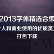 2020彩图全年图库24期