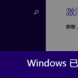 奥彩开奖结果官网